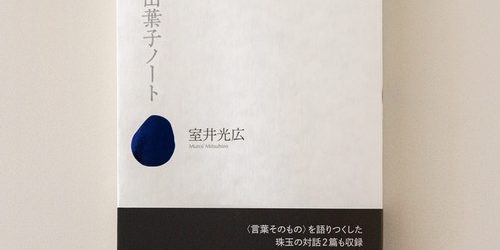 双子のライオン堂