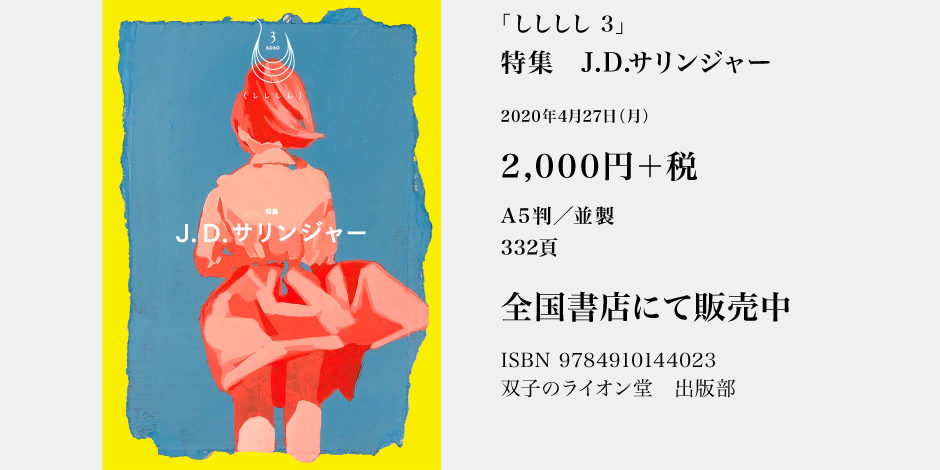 双子のライオン堂